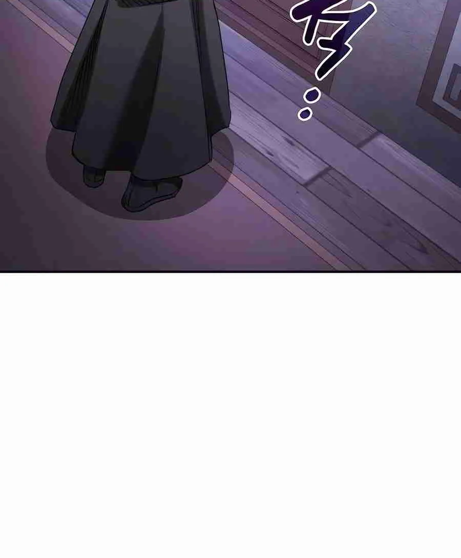 The Spy Life in the Demonic Sect Chapter 21.1 page 41 - 