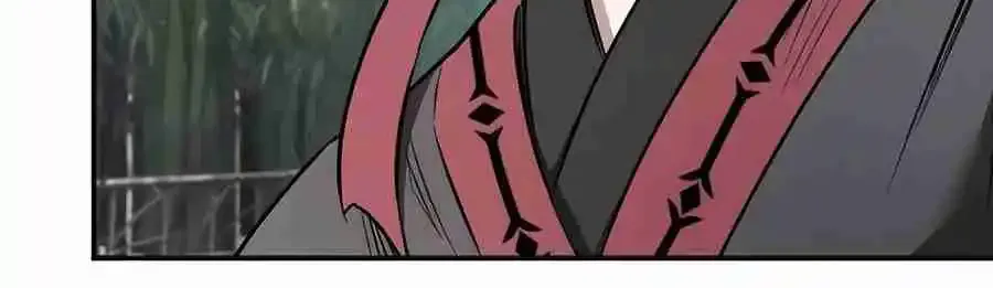 The Spy Life in the Demonic Sect Chapter 23.1 page 142 - 