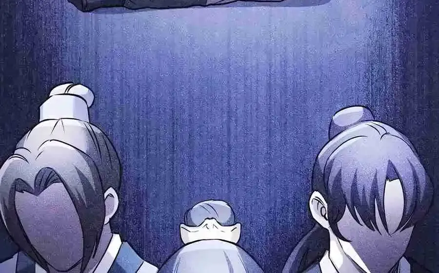 The Spy Life in the Demonic Sect Chapter 23.1 page 146 - 