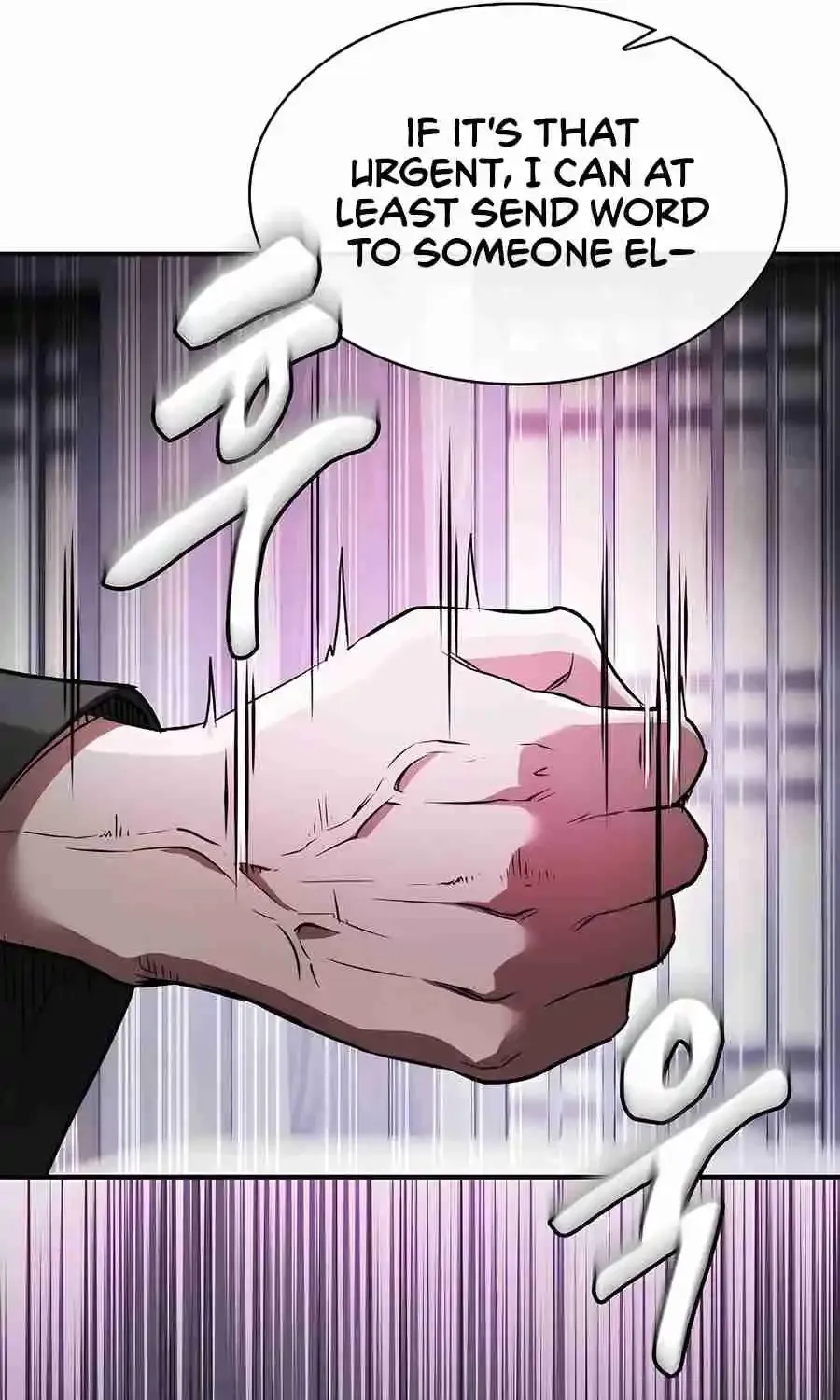 The Spy Life in the Demonic Sect Chapter 23.1 page 32 - 