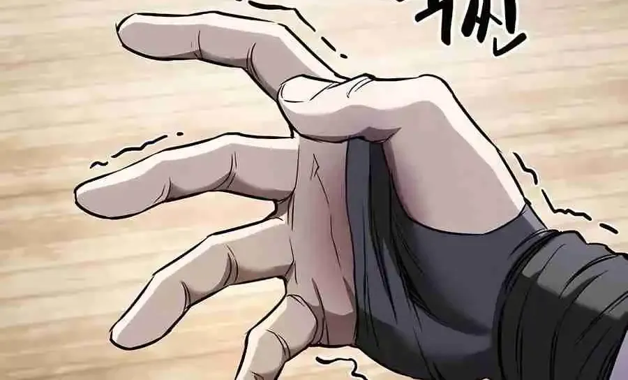The Spy Life in the Demonic Sect Chapter 24.1 page 156 - 