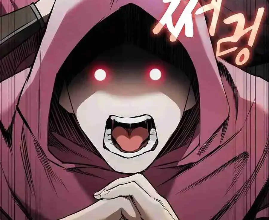 The Spy Life in the Demonic Sect Chapter 24.1 page 26 - 
