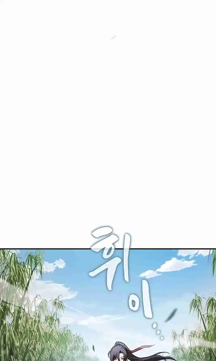 The Spy Life in the Demonic Sect Chapter 24.1 page 71 - 