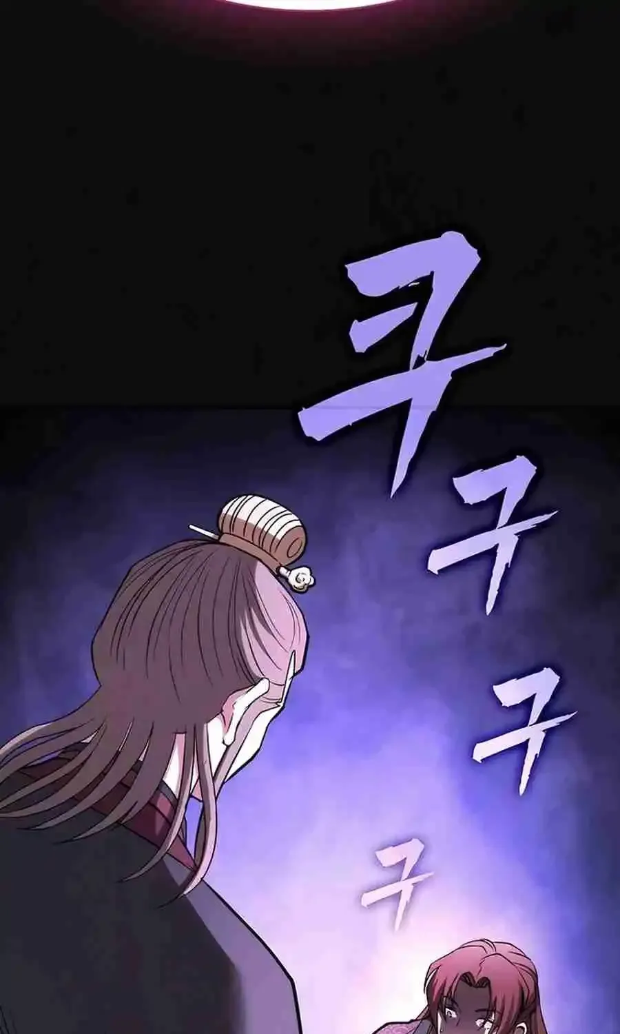The Spy Life in the Demonic Sect Chapter 25.1 page 127 - 