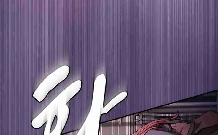 The Spy Life in the Demonic Sect Chapter 25.1 page 141 - 