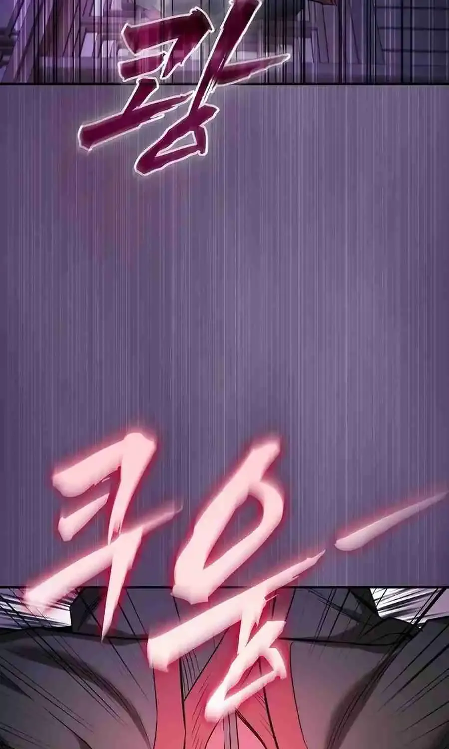 The Spy Life in the Demonic Sect Chapter 25.1 page 144 - 