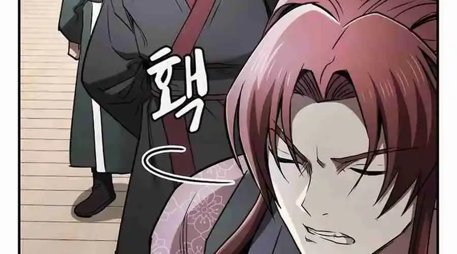 The Spy Life in the Demonic Sect Chapter 25.1 page 22 - 