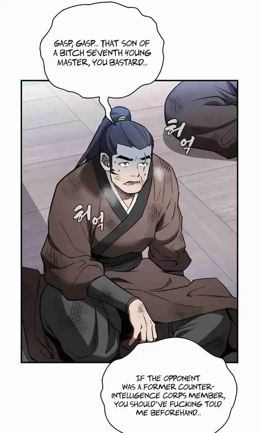 The Spy Life in the Demonic Sect Chapter 25.1 page 51 - 