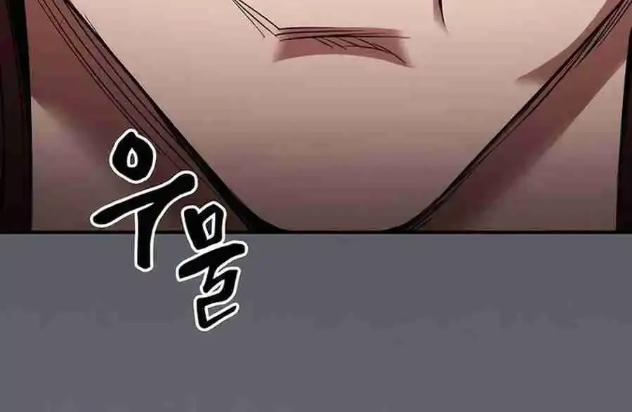 The Spy Life in the Demonic Sect Chapter 25.1 page 88 - 