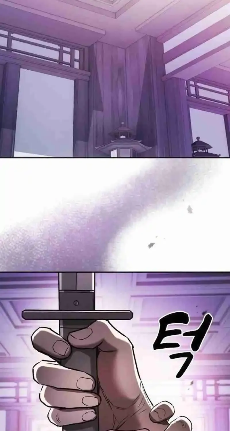 The Spy Life in the Demonic Sect Chapter 26.1 page 46 - 