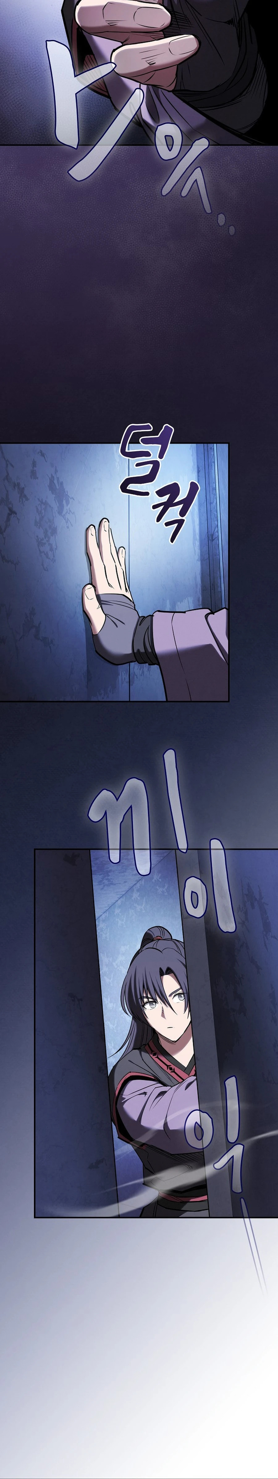 The Spy Life in the Demonic Sect Chapter 32 page 3 - 