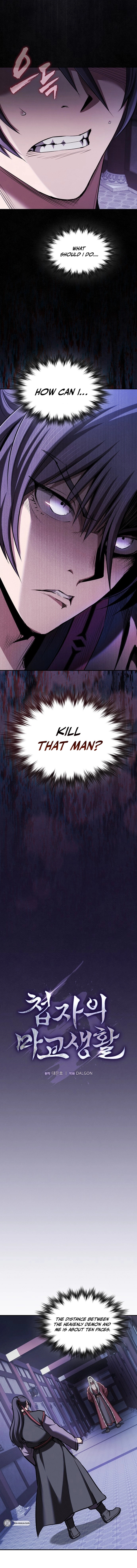 The Spy Life in the Demonic Sect Chapter 33 page 5 - 