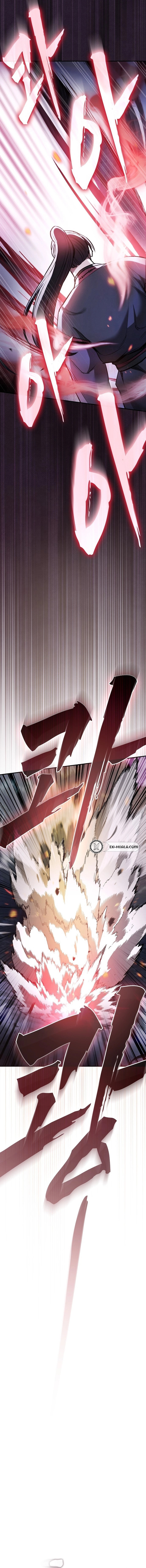 The Spy Life in the Demonic Sect Chapter 34 page 18 - 