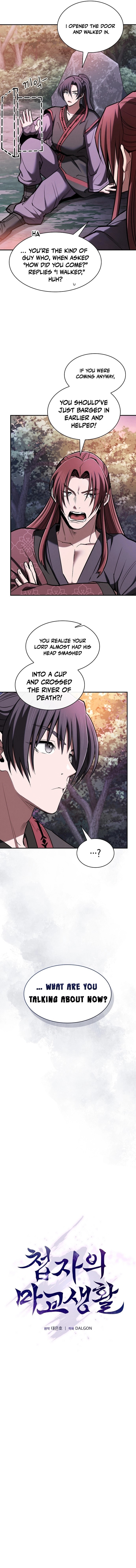 The Spy Life in the Demonic Sect Chapter 34 page 6 - 