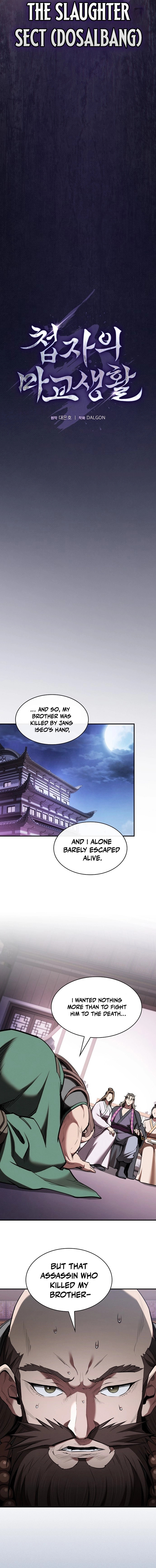 The Spy Life in the Demonic Sect Chapter 36 page 3 - 