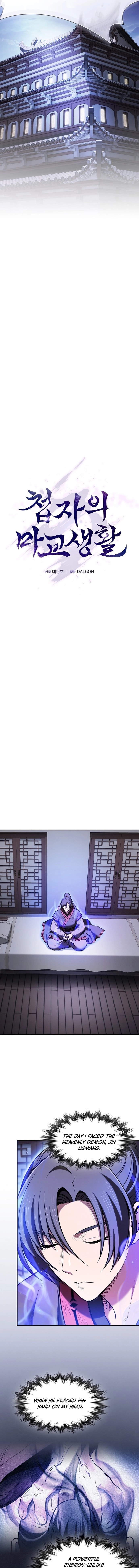 The Spy Life in the Demonic Sect Chapter 37 page 6 - 