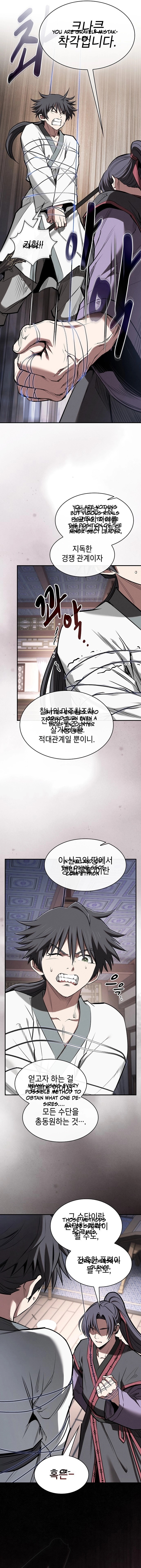 The Spy Life in the Demonic Sect Chapter 43 page 3 - 