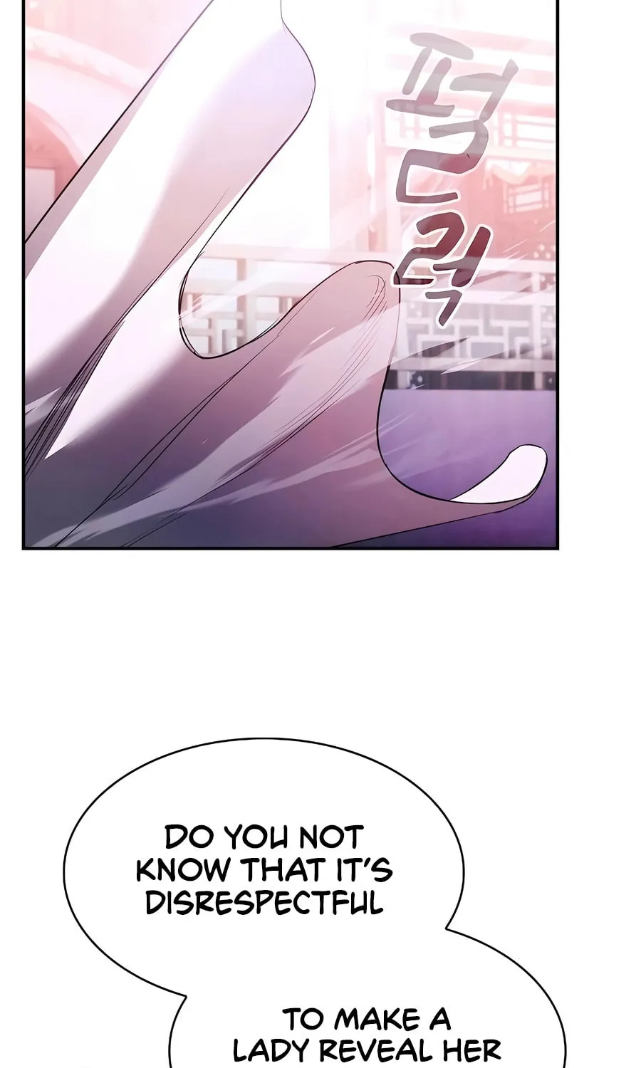 The Spy Life in the Demonic Sect Chapter 7 page 101 - 