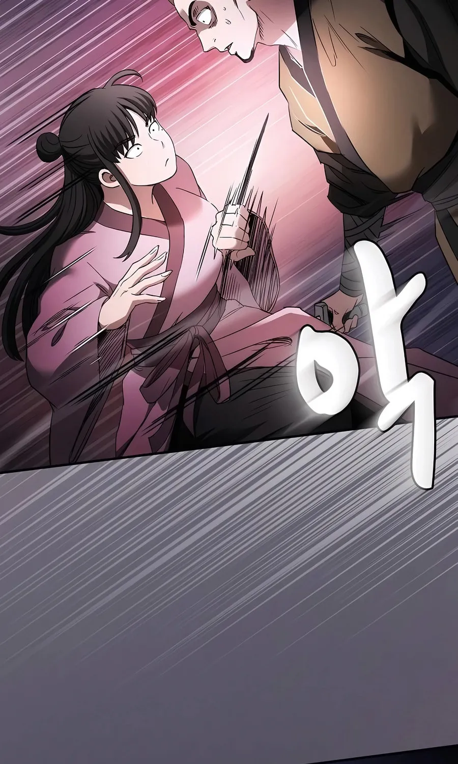 The Spy Life in the Demonic Sect Chapter 7 page 81 - 