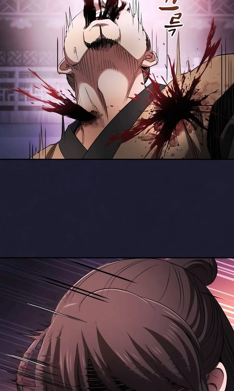 The Spy Life in the Demonic Sect Chapter 7 page 85 - 