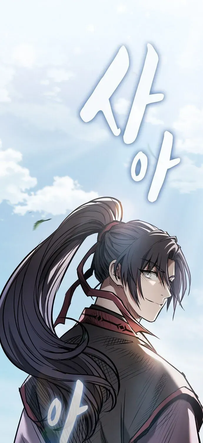 The Spy Life in the Demonic Sect Chapter 70 page 20 - 