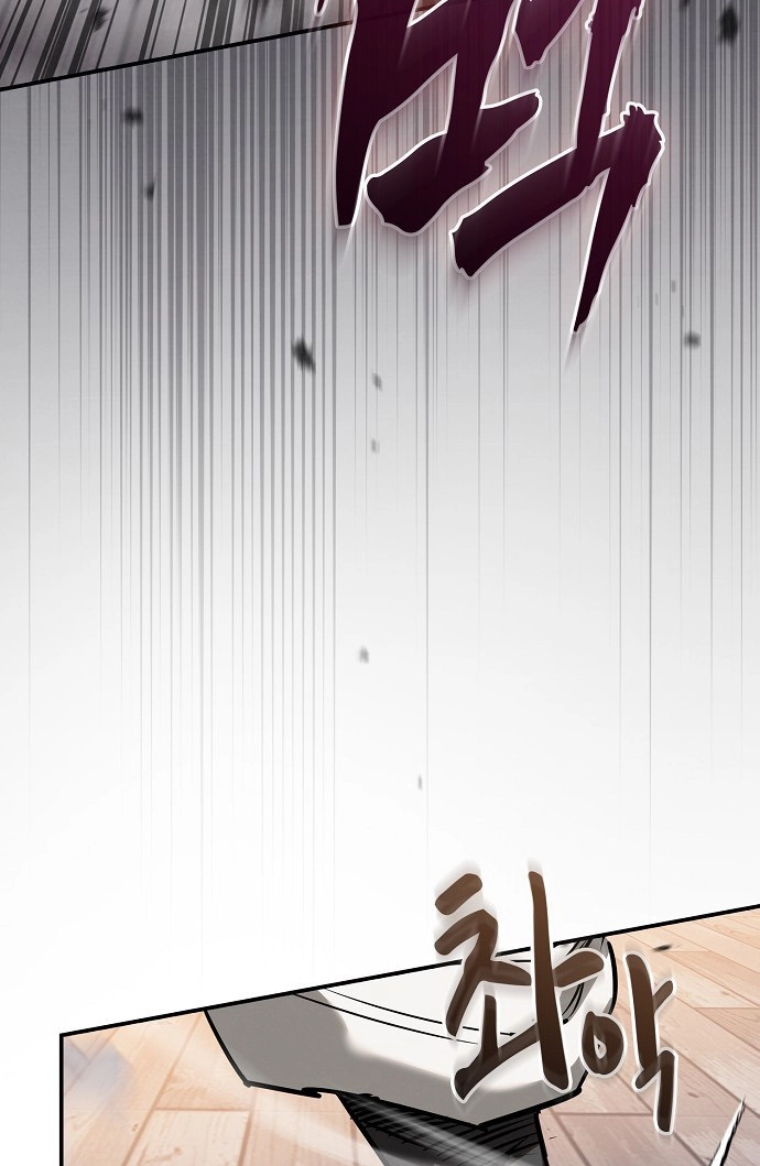 The Spy Life in the Demonic Sect Chapter 71 page 23 - 