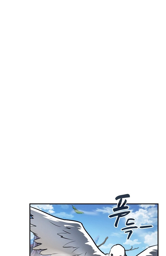 The Spy Life in the Demonic Sect Chapter 71 page 41 - 