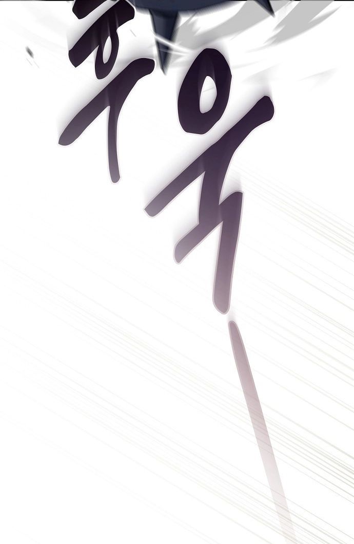 The Spy Life in the Demonic Sect Chapter 71 page 50 - 