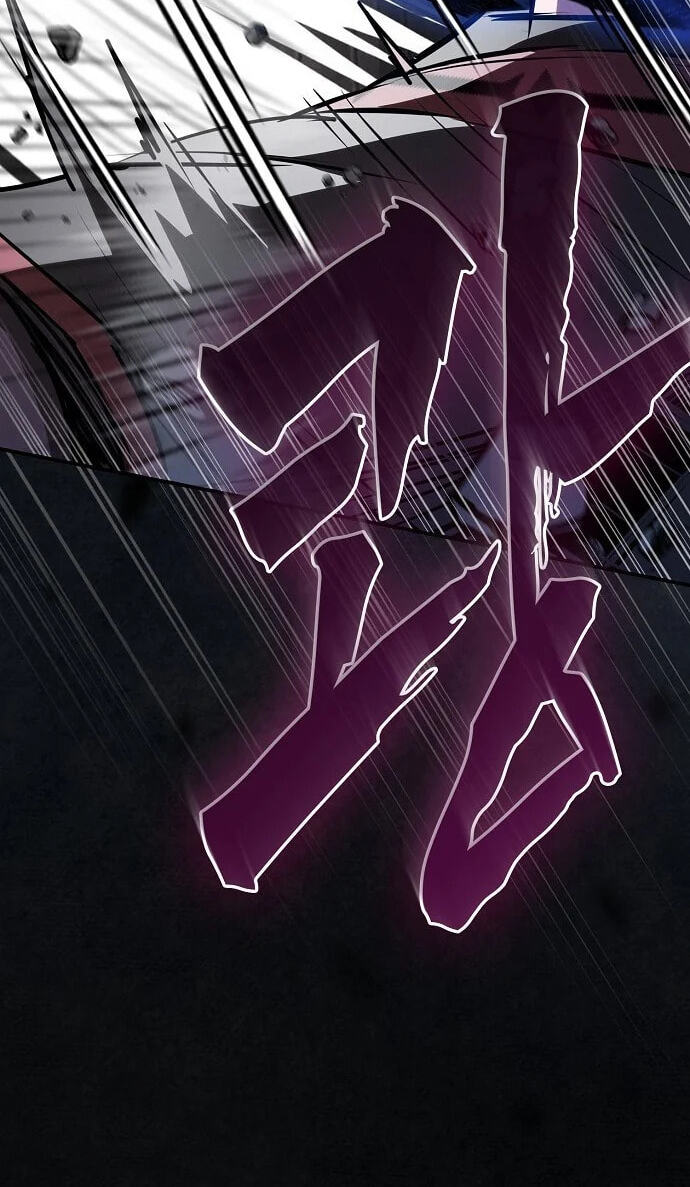 The Spy Life in the Demonic Sect Chapter 73 page 79 - 