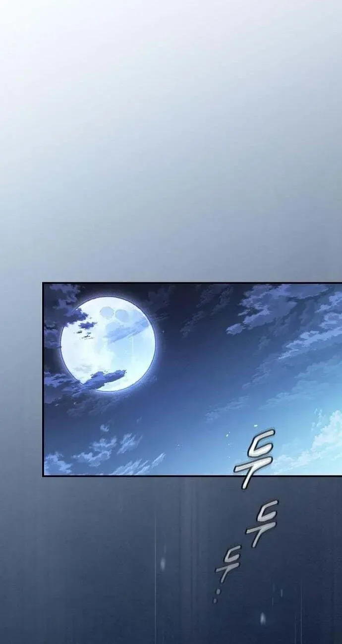 The Spy Life in the Demonic Sect Chapter 74 page 32 - 
