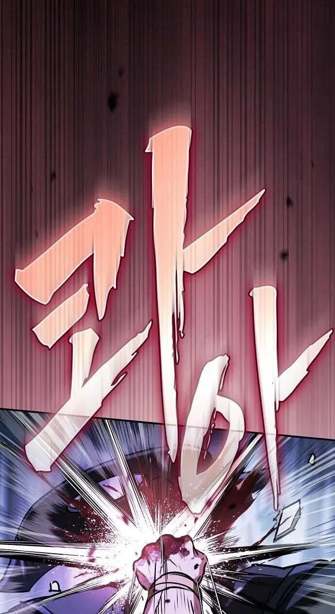 The Spy Life in the Demonic Sect Chapter 74 page 75 - 