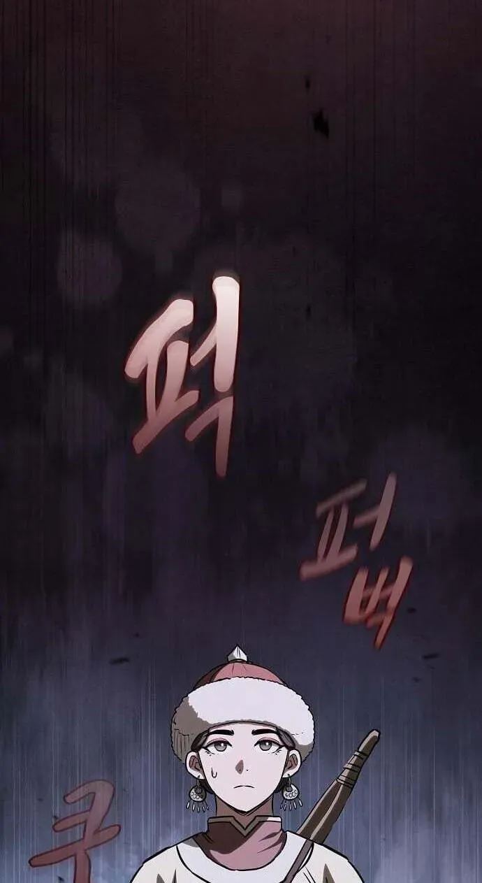 The Spy Life in the Demonic Sect Chapter 74 page 77 - 