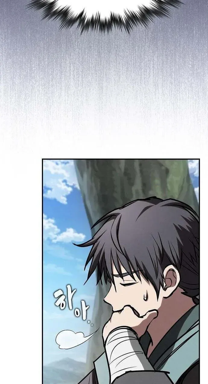 The Spy Life in the Demonic Sect Chapter 74 page 97 - 