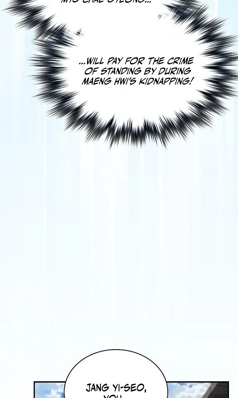 The Spy Life in the Demonic Sect Chapter 81 page 55 - 