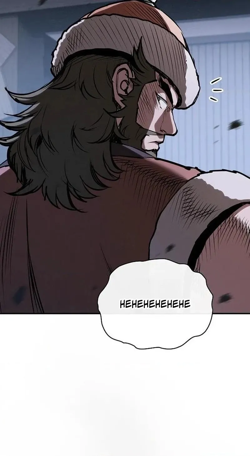 The Spy Life in the Demonic Sect Chapter 83 page 60 - 