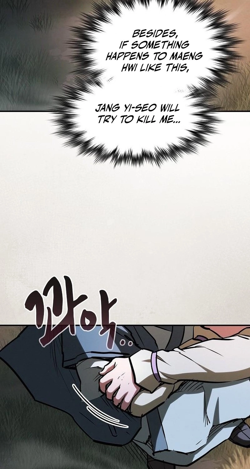 The Spy Life in the Demonic Sect Chapter 84 page 48 - 