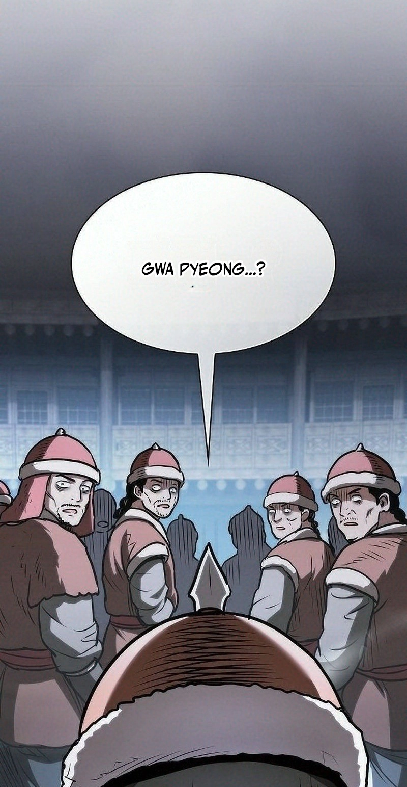 The Spy Life in the Demonic Sect Chapter 87 page 67 - 