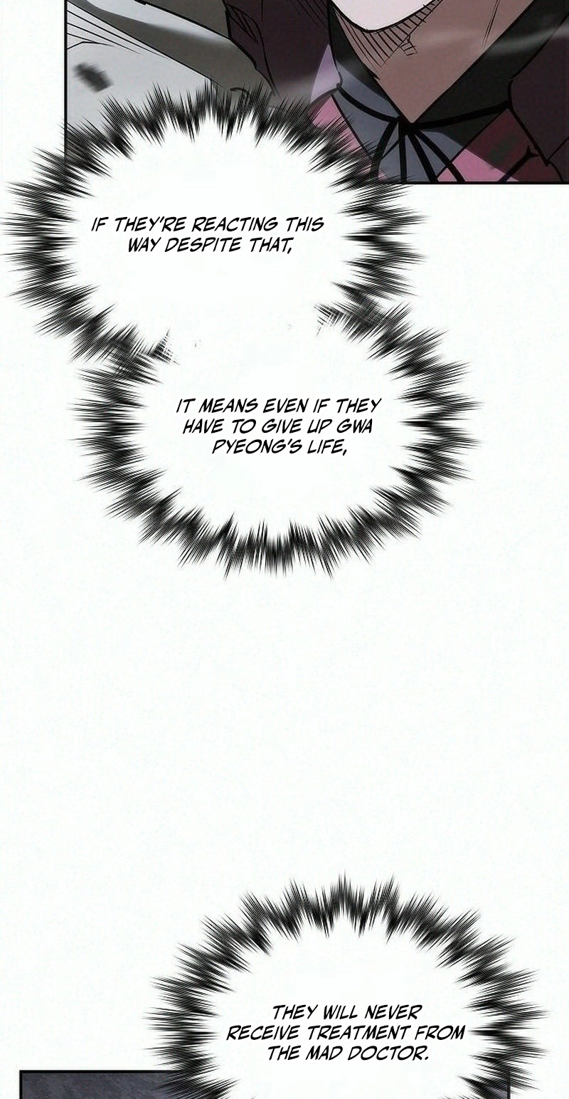 The Spy Life in the Demonic Sect Chapter 87 page 87 - 