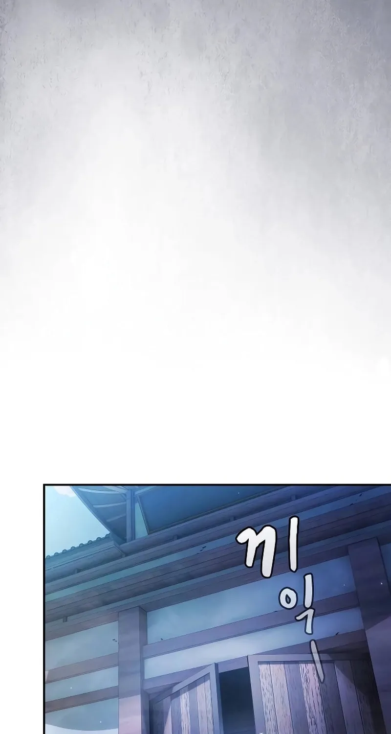The Spy Life in the Demonic Sect Chapter 9 page 27 - 