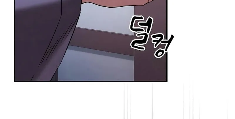 The Spy Life in the Demonic Sect Chapter 9 page 43 - 