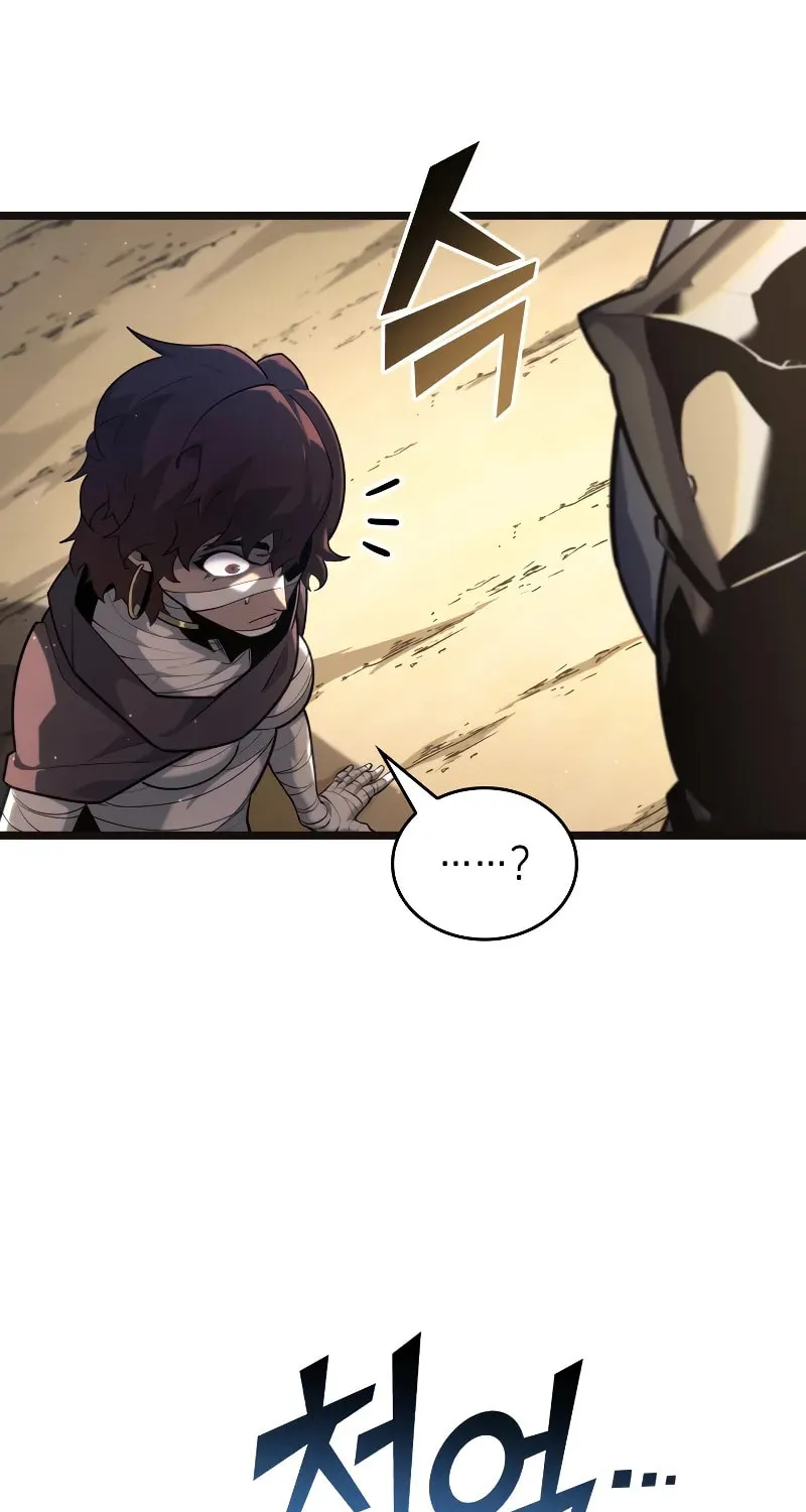 Read The SSS-Ranker Returns chapter 117 image 63 on Lezhin