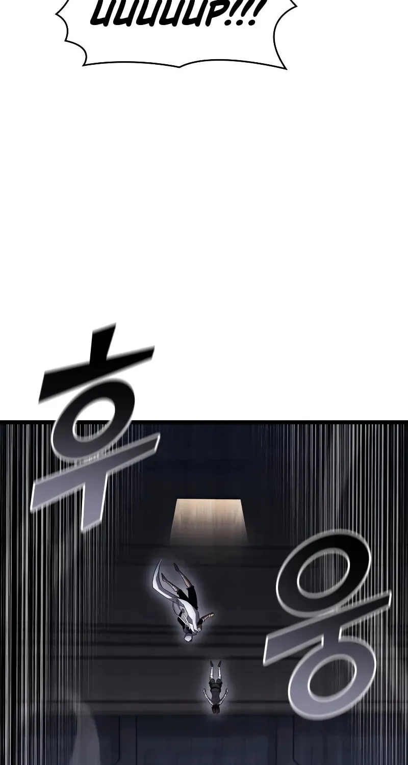 Read The SSS-Ranker Returns chapter 124 image 45 on Lezhin