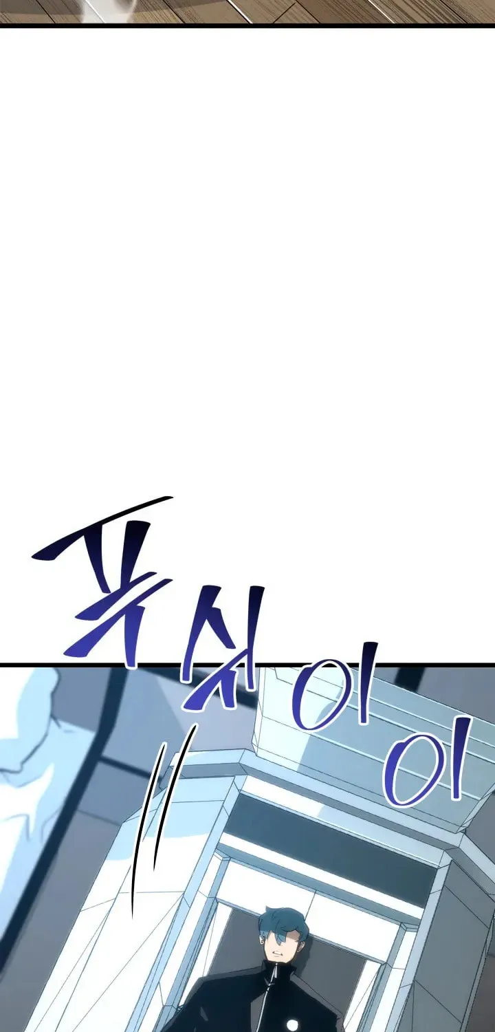 Read The SSS-Ranker Returns chapter 16 image 3 on Lezhin