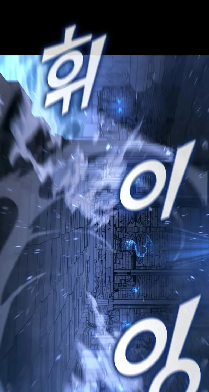 Read The SSS-Ranker Returns chapter 160 image 19 on Lezhin