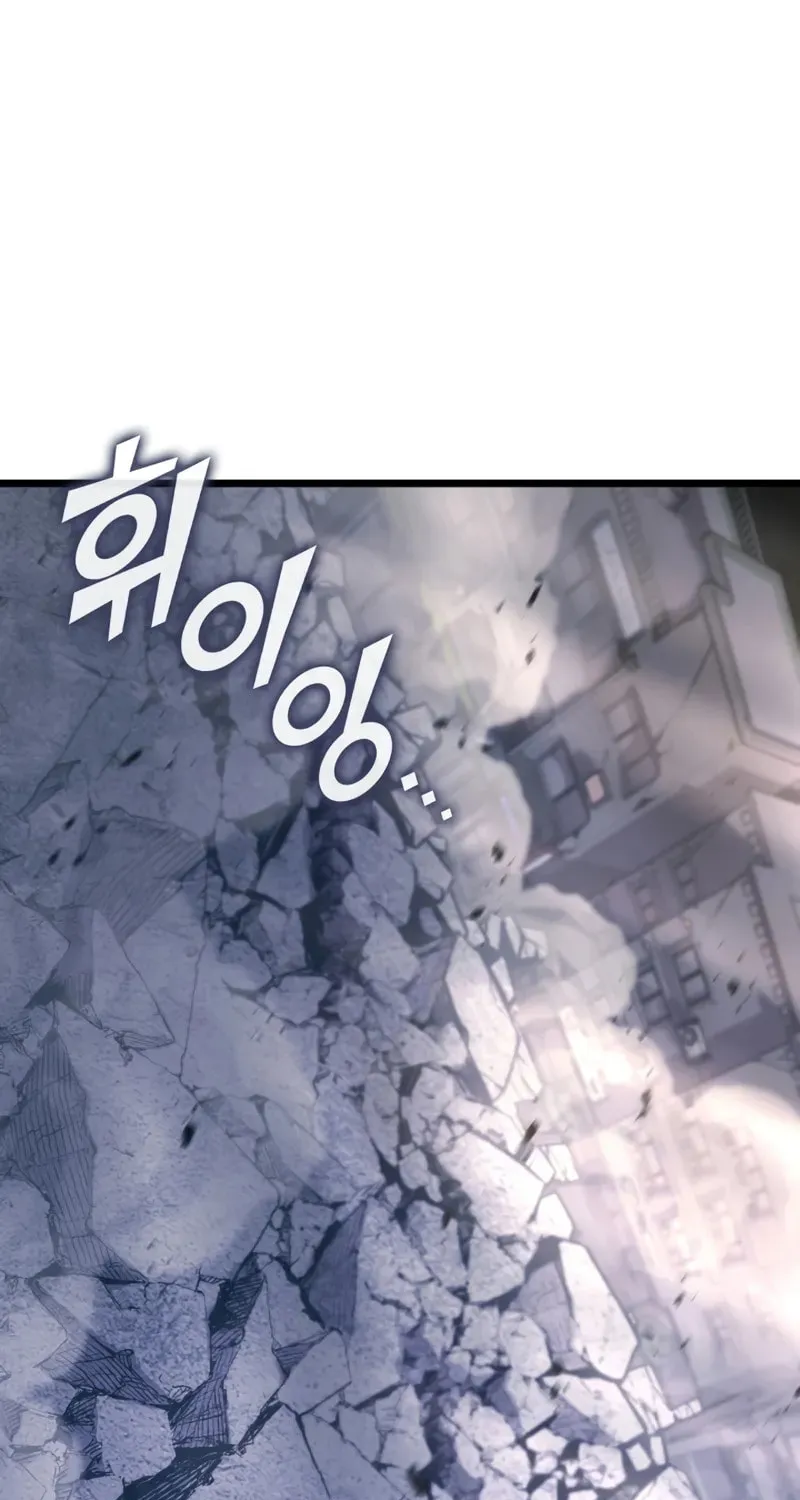 Read The SSS-Ranker Returns chapter 161 image 1 on Lezhin