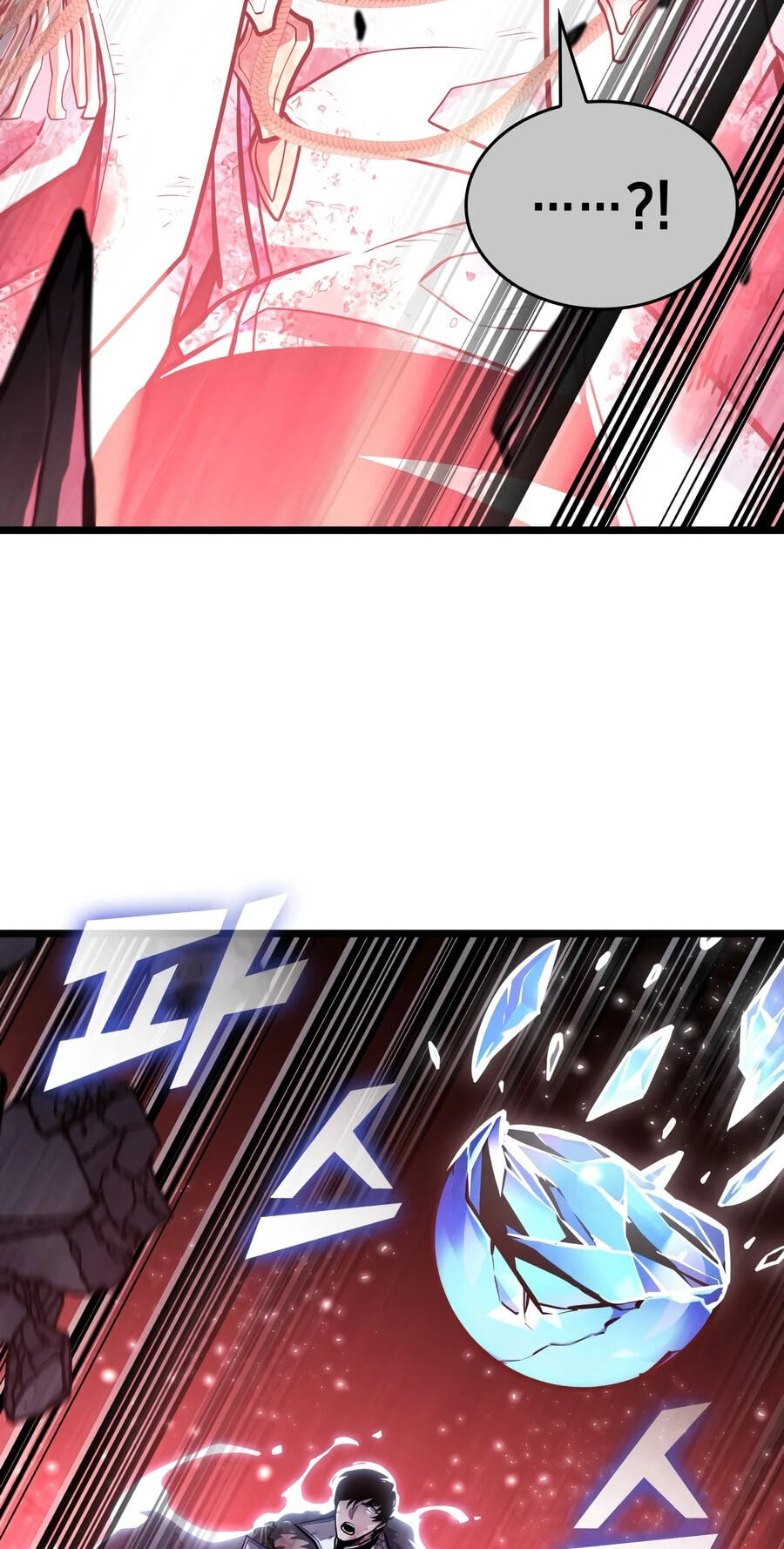 Read The SSS-Ranker Returns chapter 197 image 15 on Lezhin