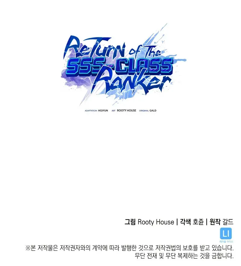 Read The SSS-Ranker Returns chapter 25 image 145 on Lezhin