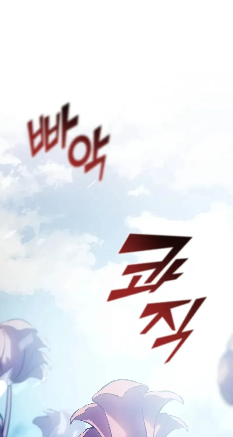 Read The SSS-Ranker Returns chapter 77 image 30 on Lezhin
