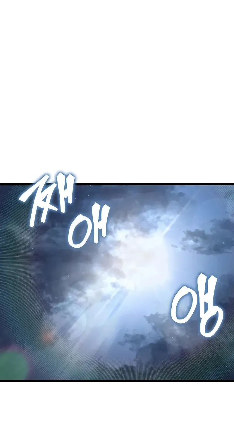 Read The SSS-Ranker Returns chapter 84 image 21 on Lezhin