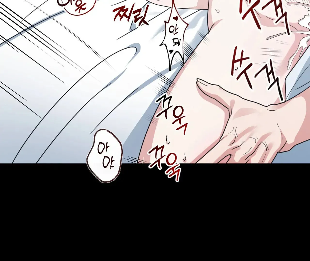 Read The Stalker Can